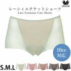 25%OFF 拾 Wacoal 10mlбڼإ硼 졼åȥ硼 S M L Ǣϳ쥷硼 ǥ ᡼2ޤ PPD361 S