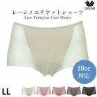 25%OFF 拾 Wacoal ڼб դĤ LL Ǣϳ쥷硼 졼åȥ硼 ǥ ᡼2ޤ PPD361 S