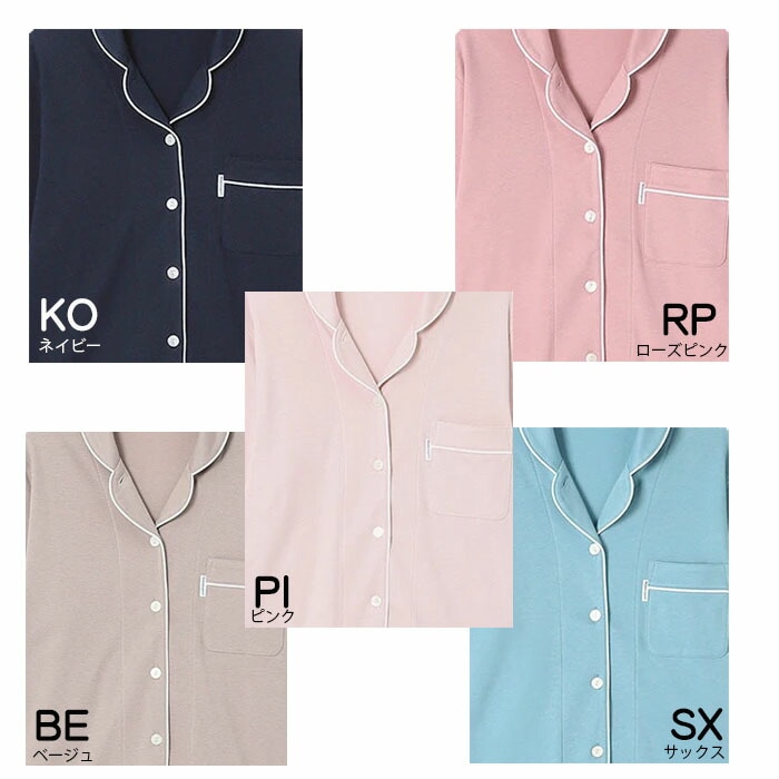 女性用　天綿　睡眠科学　パジャマ　ワコール　L 楽天市場】【9/11 10:59まで22%OFF】ワコール 睡眠科学