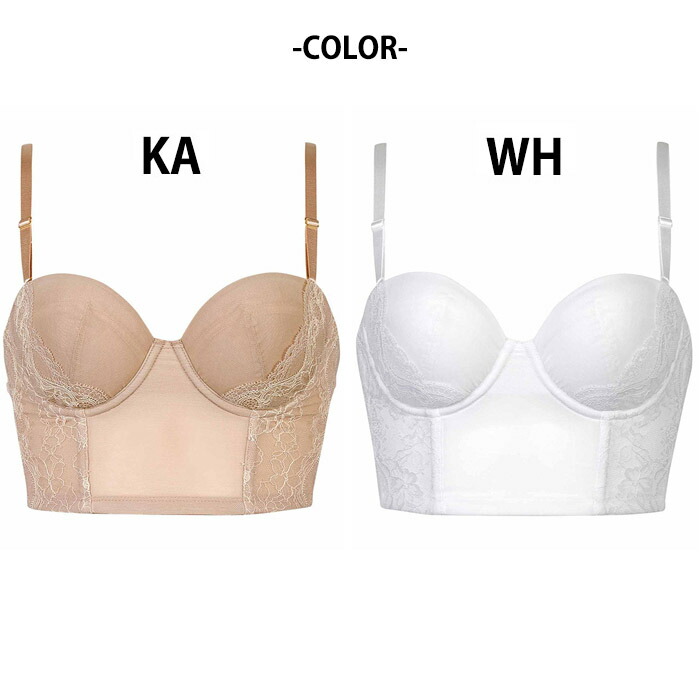 Wacoal ロングブラ 1/2カップ ホワイト【E65】 Wacoal ロングブラ 1/2カップ ホワイト【E65】 楽天市場