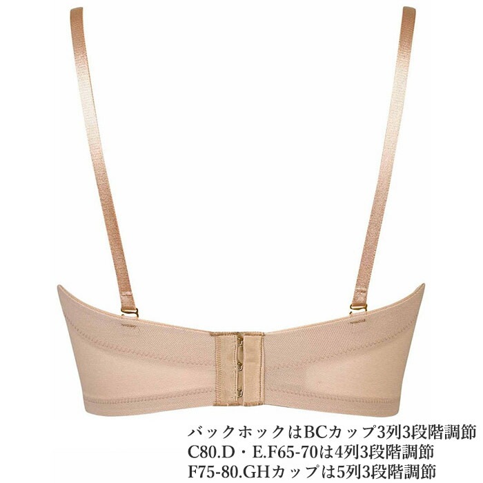 Wacoal ロングブラ 1/2カップ ホワイト【E65】 Wacoal ロングブラ 1/2カップ ホワイト【E65】