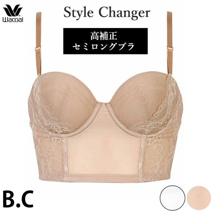 eviancopページ ブラジャー　Wacoalワコール　２点セット Wacoal ワコール 1/2カップセミロングブラジャー (Bカップ・C