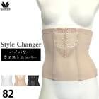 �拾���� �������ȥ˥åѡ� (82������) Wacoal Style Changer �֥饤���륤��ʡ� �������� �礭�������� GQB600 ��EV�ۡ�P��