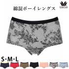 拾 Wacoal̵ϡץ ܡ󥰥硼 ᡼1ޤ PPD444 P