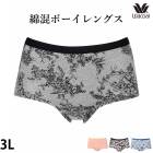 拾 Wacoal̵ϡץ ܡ󥰥硼 ᡼1ޤ PPD444 P