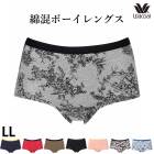 拾 Wacoal̵ϡץ ܡ󥰥硼 ᡼1ޤ PPD444 P