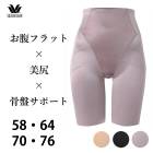 �拾���� Wacoal ���ʤ����ҥåס����� ���ˤʤ��η�Ǻ�ߤˡ������ɥ�ʥ��󥰾��(58S,64M,70L,76L�˥᡼����3���ޤ� GRC500 ��P��