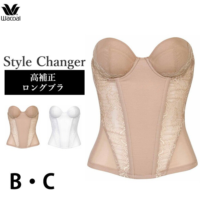 Wacoal ワコール 1/2カップロングブラジャー (Bカップ・Cカップ) Style