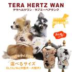 ƥإĥ󡦥֥ߡ٥ [] [XLSL]󥯥ȥå  դ⤳  塼 12454 T̵ۡ