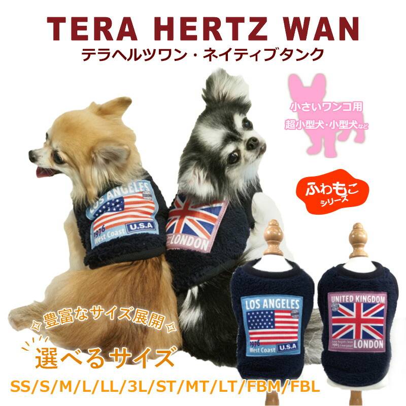 Ann Demeulemeester　犬タンクトップ Ann Demeulemeester 犬タンクトップ アンドゥルムメステール TIL