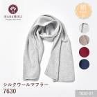 ԥӥ塼300ߥݥե륯ޥե顼 HANAMOLI 륯 ǥ  ޥե顼륯  륯ȡ  ȡ 7630