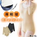  �ƥǥ� ����ʡ� 8ʬµ �����å������� ���� ���� ����ʡ� ȩ�� �ݲ� Ĺµ �ƥǥ� ����ʡ� �᡼����3���ޤ� ���ե� �����ڡ��ȥܥǥ��֥�ե��� 90644 ��N��