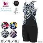 �拾���� Wacoal�����०���� �ե륷������ ���ѥ졼�ȿ��� ����� ���� 15L 17LL 19LL SWS731 ��F��