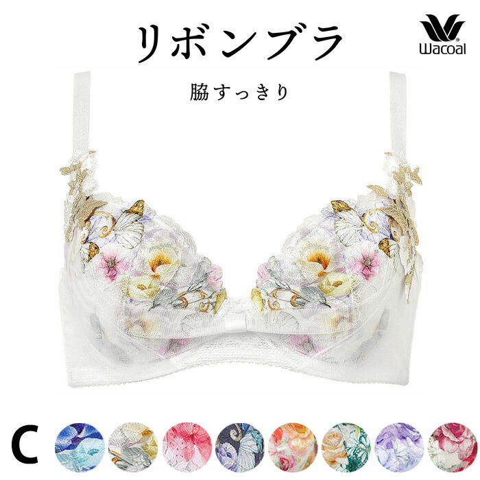 Wacoal リボンブラ　脇高サイドすっきり３／４カップブラ&ショーツ リボンブラ 脇すっきり ワイヤーブラ（3／4カップ
