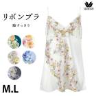 �拾���� Wacoal ��ܥ�֥� �ƹ⥵���ɤ��ä��� ����ߥ����� (M������ L������) �᡼���أ����ޤ� CXB183��P��