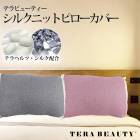 �ԥ�ӥ塼��300�ߥ����ݥ����եƥ�ӥ塼�ƥ��������륯�˥åȥԥ������С� �����С� ��ˤΥѥ���ȡ���֥ƥ�إ�Ŀ͹����С׻��ѡ� TB-059 ��T��