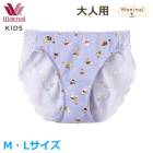 �拾���� Wacoal ������ؿͥ��硼�� (M������ L������) ������ �ף�����쥰�롼�� �᡼����6���ޤ� CAN180 ��EV�ۡ�P��