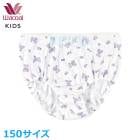 �拾���� ���å� wacoal �����륺 ���硼�� �������硼�� �ѥ�� ���� ȩ�� �Ҷ��� ��100�� ���������ؤ���ǽ 150������ �᡼����6���ޤ� CAX178 ��P��