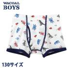 Wacoal �拾���륭�å� BOYS(�˻�) (130������)�˻��ܥȥ�ʥܥ������� �ˤλ� ���餫��100�� �᡼����3���ޤ� ������� ���ؽ��� CPS526 ��P��
