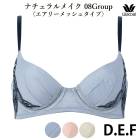�拾���� Wacoal �拾����١����å� �ʥ�����ե��åȥ֥� 08���롼��(D F���å�) 3/4���åץ֥饸�㡼 �����꡼��å��奿���� �ä��� BXC608 ��P��