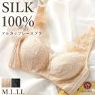 �ե륫�åץ졼���֥� HANAMOLI (M��L��LL������) ���륯100% �� ���륯����ʡ� �Υ�磻�䡼 �֥饸�㡼 ���� �᡼����1���ޤ� 3616