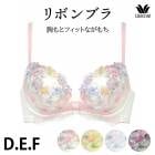 拾 Wacoal 拾ܥ֥(Då Eå Få) 3/4åץ֥饸㡼 BRB420P