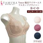 tamura ����� �֥饸�㡼 Yauco �ƹ�磻�䡼���� �ե륫�åץ֥饸�㡼 �ƹ�֥饸�㡼 ��B��C��D���åס� YTA22 ��N��