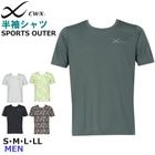 �拾���� Wacoal CW-X CWX ��󥺴ݼ�Ⱦµ T����� S������ M������ L������ �۴�®�� �᡼����1���ޤ� ����� ���ե� DLO135 DLO155 ��S�ۿ�����