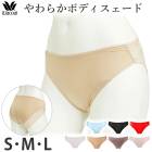 拾 Wacoal ܥǥ ƥ󥻥 Ρޥ 硼 M L PPB210ؤ ᡼3ޤ å  PPD146 P