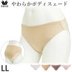 拾 Wacoal ܥǥ ƥ󥻥 Ρޥ 硼LL ǥҥå PPB210 ؤ ᡼6ޤ PPD146 EVۡP