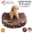F'swish M������ �����ɲ� �ʥ֥饦��/�����ܥ꡼�� ���ե������å��� �ƥ�ڥåȥ٥åɥ��С��ѷ��ʥ֥饦��/�����ܥ꡼�� ��E�ۡ�����̵����