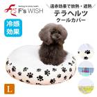 F'swish �ڥå��ѥ٥åɥ��С� �ݷ� L������ �䴶 ��Ǯ����Ǯ ���˥��� ���˥�ǭ ��ǭ ���ե������å��� �ƥ�ڥåȡ������륫�С��ݷ� ��E�ۡ�����̵����