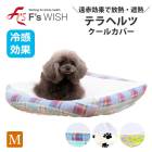 F'swish �ڥå��ѥ٥åɥ��С� �ѷ� M������ �䴶 ��Ǯ����Ǯ ���˥��� ���˥�ǭ ��ǭ ���ե������å��� �ƥ�ڥåȡ������륫�С��ѷ� ��E�ۡ�����̵����