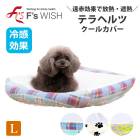 F'swish �ڥå��ѥ٥åɥ��С� �ѷ� L������ �䴶 ��Ǯ����Ǯ ���˥��� ���˥�ǭ ��ǭ ���ե������å��� �ƥ�ڥåȡ������륫�С��ѷ� ��E�ۡ�����̵����