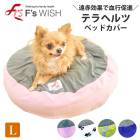 F'swish �ڥå��ѥ٥åɥ��С� �ݷ� L������ ���ä��� ���˥��� ���˥�ǭ ��ǭ ���ե������å��� �ƥ�ڥåȥ٥åɥ��С��ݷ� ��E�ۡ�����̵����