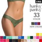 Խοоեϥ󥭡ѥ󥭡 Hankypanky ˥㡼졼饤  TХå 4-5 H4911 H