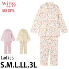 35%OFF ������ Wing ���餫��100�� ��ǥ����� �拾���� Wacoal �ѥ���� ������ ������ Ĺµ ��Ϸ���� ������ ���åȥ� EP7044 ��S��