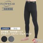 ���̰��ŵ��� ���ŵ���᡼����ȯ��F'swish �ƥ�ۥå� �˽����ѥѥ�� ��ǽ��������������� �ѥ�� ���ä��� ����� ���ե������å��� FLOWWEAR ��E��