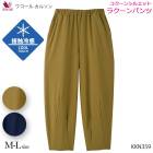 拾 륽 ܿ䴶 󥷥륨å ML  ѥ  Wacoal ե KKN359 P