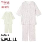  Wing 餫100 ǥ 拾 Wacoal ѥ    ե EP8075 W̵ۡ