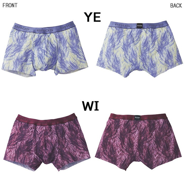 ワコール　Wacoal BROS ブロス ボクサーパンツ　Lサイズ 楽天市場】ワコールWacoal メンズ ブロス BROS (S~Lサイズ) 夏に