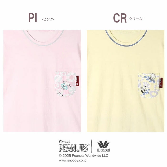 ✨️新品·未使用✨️PEANUTS×ワコール　リラックス&スリープ　パジャマ　М ワコール_リラックス＆スリープ 【綿100％】オーガニック