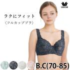 �拾���� Wacoal �饯�˥ե��å� �ե륫�åץ֥饸�㡼 (B��C���å�) BFA395����� BXC307 ��P��