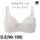 �拾���� Wacoal �饯�˥ե��å� �ե륫�åץ֥饸�㡼 (D��E���å� 90-100) BFA395����� BXC307 ��P��