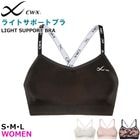 �拾���� Wacoal ���ݡ��ĥ֥� �ڤ��忴�� CWX S������ M������ L������ �Υ�磻�䡼 �֥饸�㡼 �������Хå� ����Ĥ��ʤ��֥� CW-X 1��-2�� HTY110 ��F��