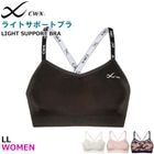 �拾���� Wacoal ���ݡ��ĥ֥� �ڤ��忴�� CWX LL������ �Υ�磻�䡼 �֥饸�㡼 �������Хå� ����Ĥ��ʤ��֥� �Υ�磻�䡼�֥� CW-X 1��-2�� HTY110 ��F��