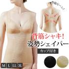 �ضڥ��ݡ��Ȼ����������ѡ� (M��������L��������LL������) �Υ�磻�䡼�ܥǥ������� �᡼����2���ޤ� 90646 ��N��