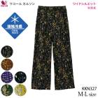 25%OFF 拾륫륽 9ʬ 磻ɥѥ (M-L)  Wacoal  KKN327S