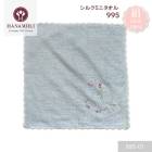 �ѥ��륷�륯100�� �����륯 HANAMOLI ���륯�ߥ˥����� �᡼����6���ޤ� 995