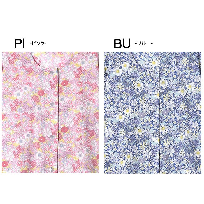 即日出荷可 ワコール Wacoal パジャマ LL-3Lサイズ 十分丈 八分袖